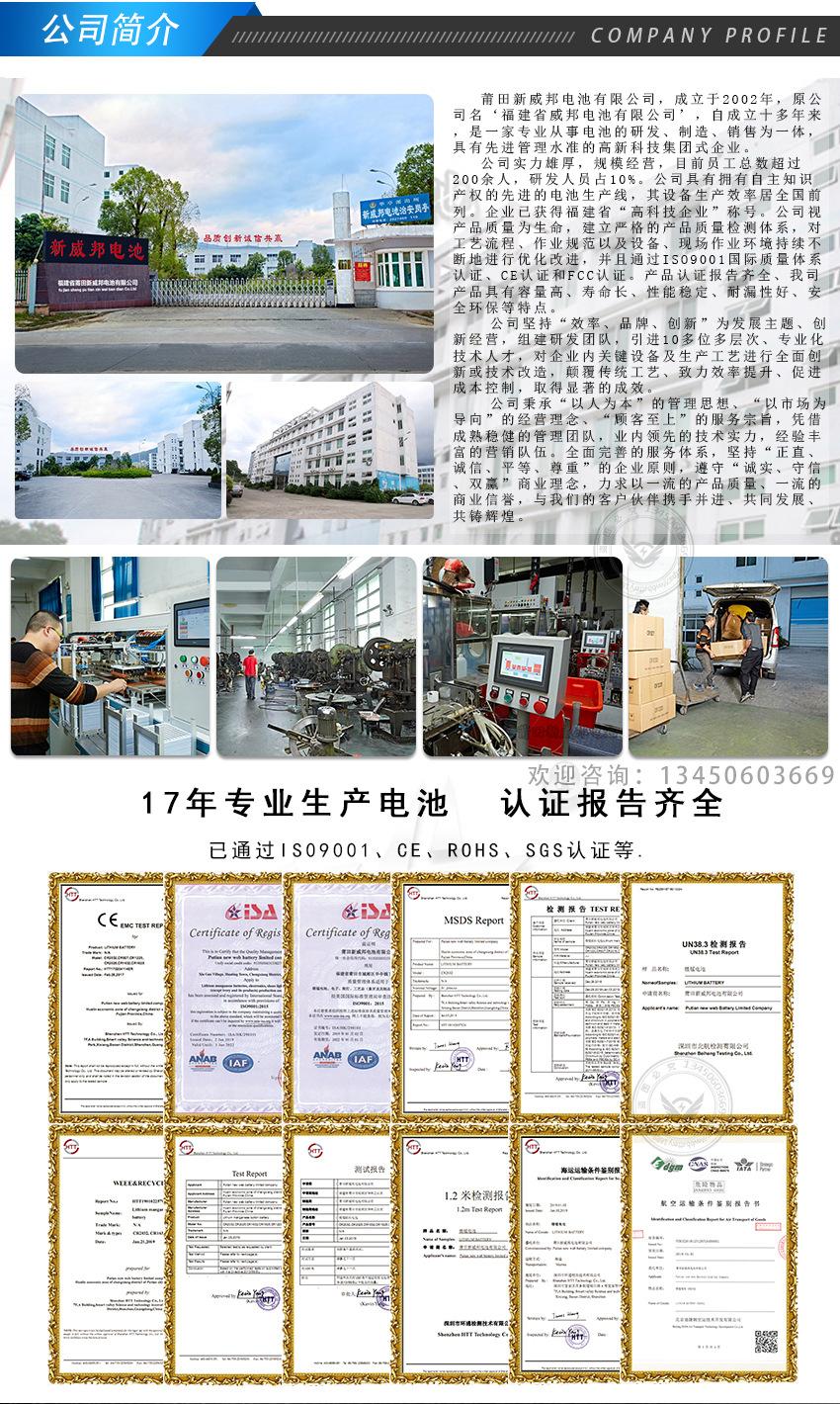 7号电池详情页模板_03.jpg
