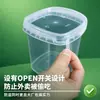 Cubo Cuadrado para Envasado de Alimentos Cubo Sellado Cubo Portátil Blanco Transparente Cubo para Salsa Blanca Polvo de Hielo Té de Leche Cubo Pequeño de Plástico con Tapa