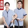 Limpieza de Habitaciones Limpiador de Ropa Vestido de Verano Femenino KTV Hotel Ropa de Trabajo de Manga Corta Tía de la Propiedad peluquera Super Temperamento