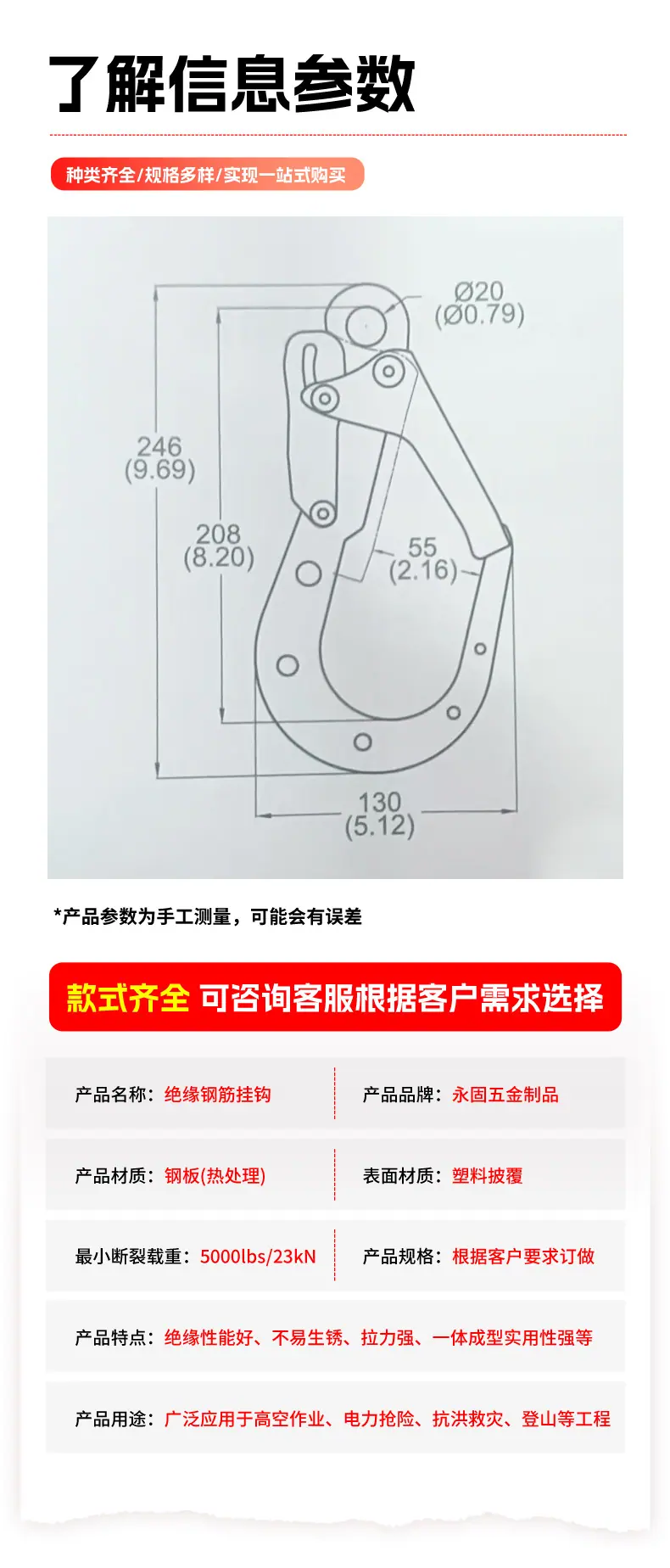 详情_06.jpg