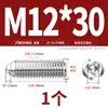 Aço Inoxidável 304 Contas Onduladas de Aperto Contas Onduladas de Posicionamento Parafuso de Esfera de Aço 12.9 Pino de Mola M3M4M5M6