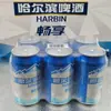 Cerveza Harbin Disfrute 330ml*24 Latas Cerveza Harbin en Lata Inbev Clásica Amarilla Latas de Fácil Apertura