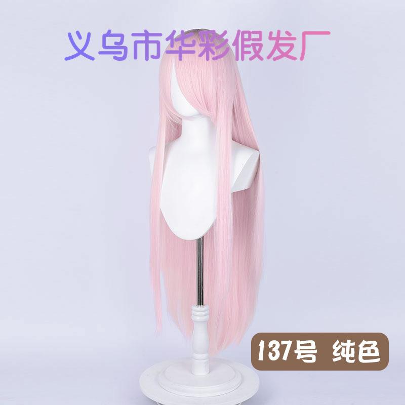 137号纯色-LW003EF85