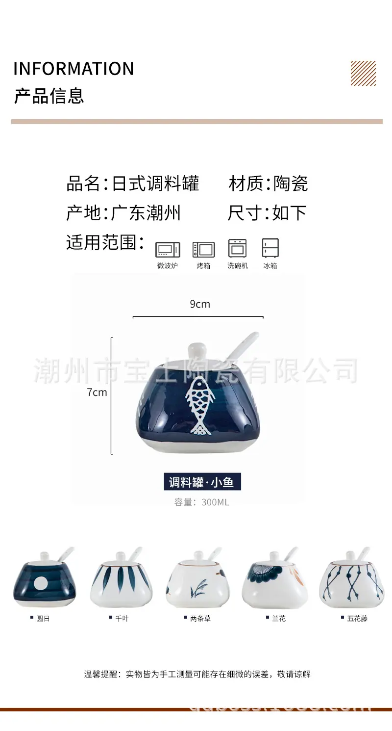 详情-1 (2).jpg