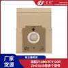 Bolsas de Recogida de Polvo Compatibles Wanchuang para Aspiradoras Electrolux Z1480/Zc1120R/Zmo1510