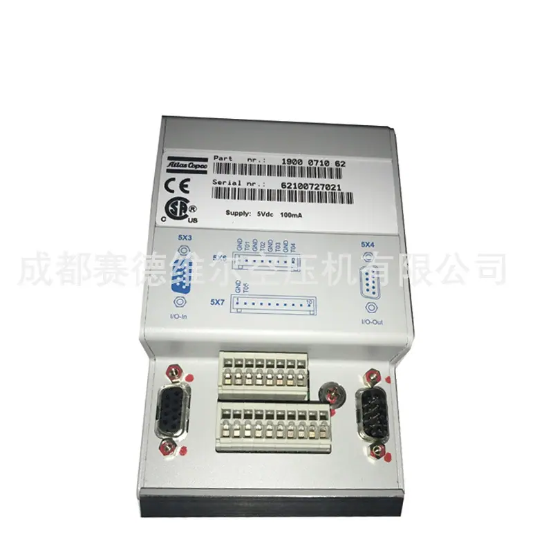 阿特拉斯控制器扩展模块1900071062 80922482