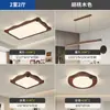 Paquete Combinado de Iluminación para Toda la Casa Lámpara de Sala de Estar Lámpara de Techo Estilo Mediados de Siglo Color Nogal Rectangular Redonda Lámpara Principal de Pasillo