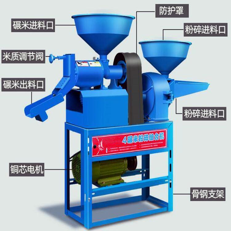 粉碎碾米机.jpg