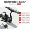 Equipo de pesca Tang Tai Carrete de pesca Deukio Caña de pescar para mar AC Suministros de pesca Carrete de pesca con manivela totalmente metálica