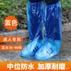 Cubrezapatos Impermeables Desechables Engrosados y Largos Cubrezapatos para Granja Día Lluvioso al Aire Libre Tubo Alto Resistente al Desgaste Por Encima de la Rodilla Ciclismo Salpicaduras