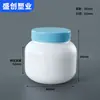 Bote Azul Gordo para Polvo 1000g Cubo de Empaque para Leche de Cabra Desnatada Contenedor de Boca Ancha para Polvo de Mascotas Cubo de Proteína en Polvo 500g