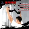 Manija Alta de Jalón para Ejercicios de Espalda, Remo Sentado, Mangos de Agarre, Entrenamiento de Espalda, Mangos de Jalón Vt Fitness