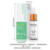 Solución concentrada esencia transfronteriza vc hidratante y humectante ácido hialurónico niacinamida reducción de poros retinol esencia de comercio exterior