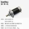 Accesorios de arranque eléctrico para motor fueraborda Yamaha East Mercury 2 4 15/20/30/40 kit de arranque eléctrico