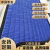 Manta de Isolamento para Estufa Zhongrun, Manta de Isolamento à Prova de Frio, Quente, à Prova de Chuva e à Prova de Sol, Manta de Isolamento de Algodão Livre de Cola e Algodão Pérola