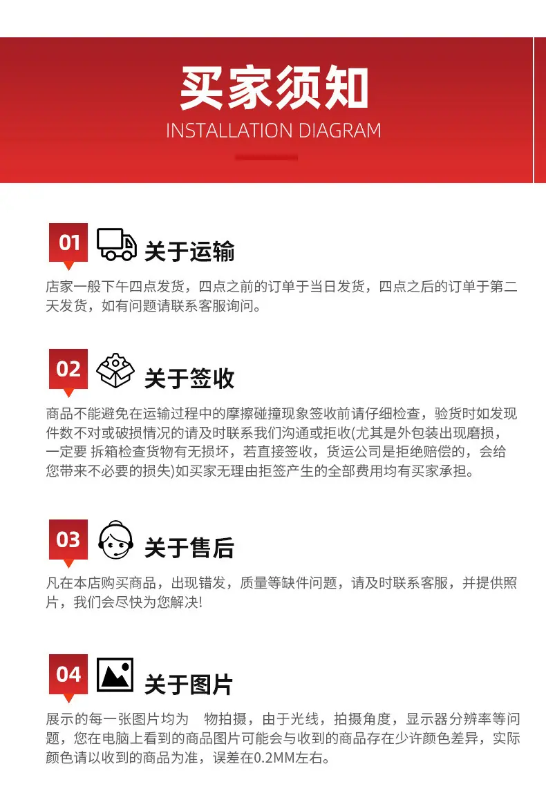 详情5.jpg
