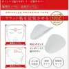 Parche para Cejas Patrón Sichuan, Parche para la Frente, Parche Antiarrugas, Parche para Surcos Nasogenianos, Parche Lifting para Mejorar Arrugas en las Comisuras de los Ojos, Arrugas de la Frente, Artefacto Reafirmante