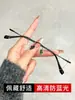 Gafas de Negocio sin Montura para Hombre, Aptas para Lentes Graduados, Armazón Ultraligero de Titanio, Armazón de Gafas sin Montura para Hombre