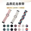 Adequado para Pulseira de Relógio Samsung Fit3 Fivela Deslizante Ajustável Pulseira de Relógio Trançada em Nylon Pulseira de Pulso Casual Esportiva Trançada Pintada