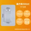 Botella cuadrada plana PET de moda para envases para llevar de bebidas y té de leche, botella de plástico transparente desechable de 500 ml para té de leche
