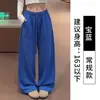 Pantalones anchos estilo americano color azul Klein para mujer, otoño/invierno, talla petite, tiro alto, corte holgado, estilo casual, nueva colección 2026, unisex
