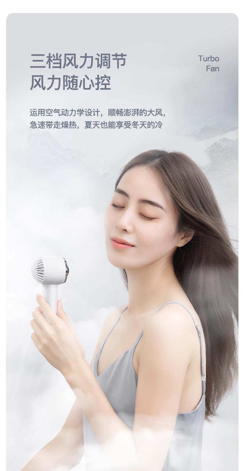 F23手持风扇_07.jpg