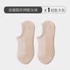 Calcetines Cortos para Mujer, Estilo Fresco de Verano Menta Delgados, Invisible de Corte Bajo Antideslizantes Sin Muestra, Desodorantes, Transpirables, Calcetines Antibacterianos