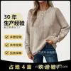 Suéter para Mujer 2026 Otoño/Invierno Gama Alta Cuello Redondo Holgado Color Sólido Suéter de Punto Textura Simple Estilo Perezoso Suéter de Manga Larga