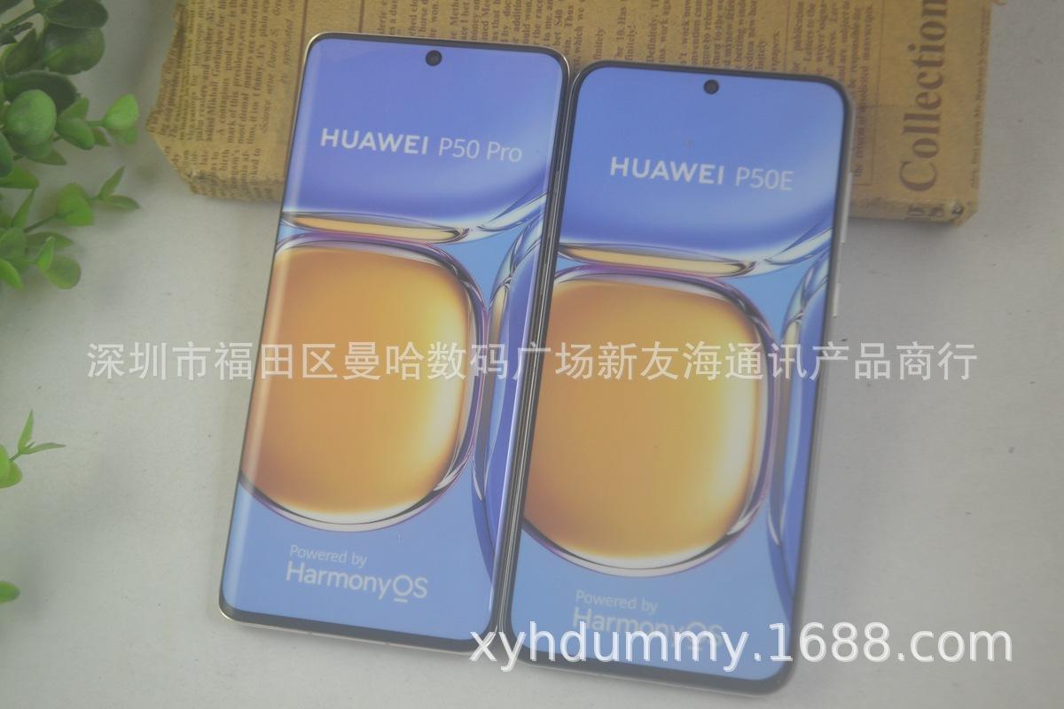 华为P50系列原蓝1 (1).jpg