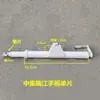 Accesorios para camión mezclador engrosados y alargados, varilla de elevación manual, canaleta de descarga de cisterna de concreto, soporte de tolva de descarga, varilla telescópica