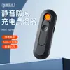 Suministro Transfronterizo Encendedor Recargable Celebridad de Internet A Prueba de Viento Creativo USB Ultra Delgado Mini Alta Apariencia Portátil Encendedor de Cigarrillos
