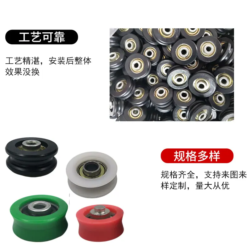 包塑包胶轴承滑轮