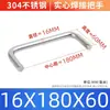 Acero Inoxidable 304 Mango Soldado Mango Sólido de Elevación Soldadura Industrial Manija de Puerta de Gabinete Metálico Mango en Forma de U Tamaño del Mango