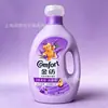 Suavizante de Telas Downy, Agente para el Cuidado de la Ropa, Suave y Fragante, Botella de Repuesto, Aroma a Lavanda, Suave y Delicado, Mayoreo