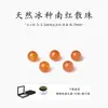 Cuentas sueltas de ágata rojo del sur natural genuino para pulseras hechas a mano DIY, cuentas redondas, cuentas individuales sólidas de ágata rojo del sur, materiales para pulseras de ágata