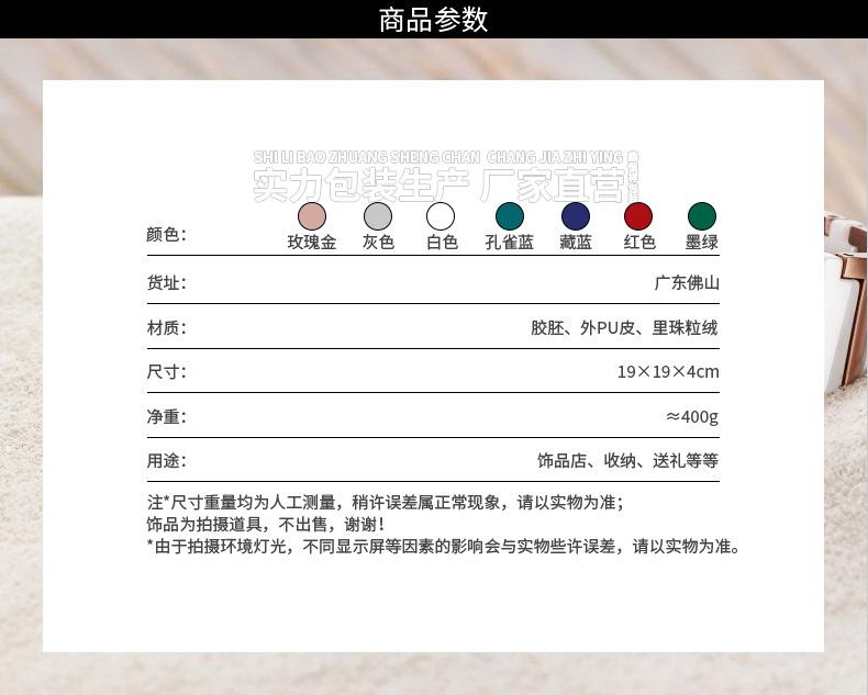 详情_02.jpg