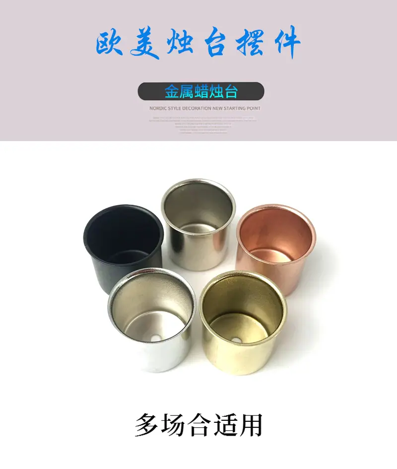 蜡烛杯详情页_01.jpg