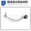 31106861151 31106861152 Brazo de Control Inferior Delantero para Bmw G12 Brazo de Control