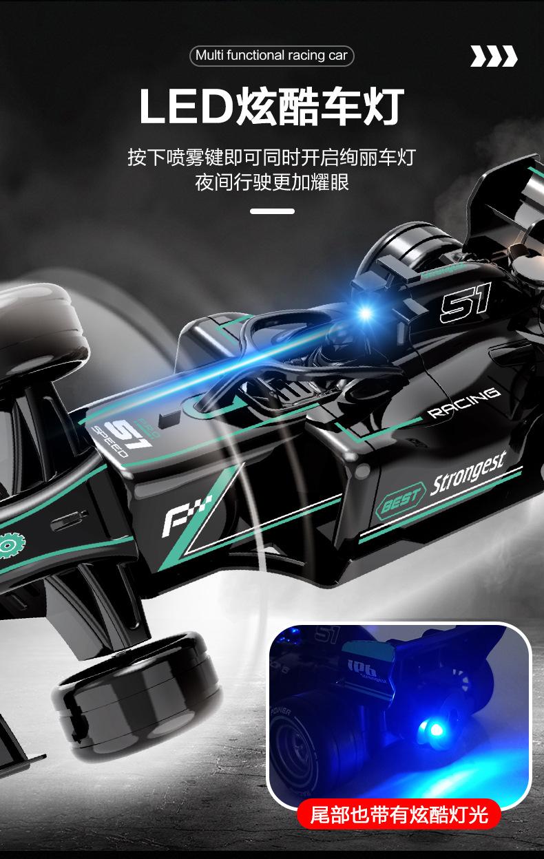 喷雾翻斗方程赛车_07.jpg