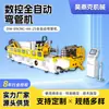 Máquina Curvadora de Tubos Totalmente Automática CNC Dw-89Cnc-4A-2S Tubo de Acero Inoxidable Tubo de Acero al Carbono Equipo Grande para Curvado de Tubos Fabricante