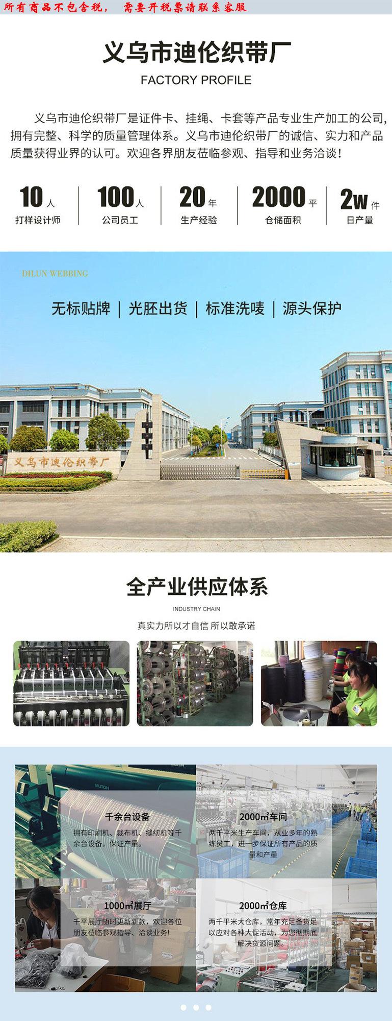 shoujiguasheng