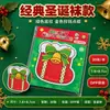 Notas adhesivas temáticas de Navidad, con forma de caricatura, desprendibles, papel de notas adhesivo, regalos de recompensa para estudiantes, al por mayor