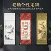 Pinturas de Rollo Personalizadas, Rollos Colgantes, Artículos de Anime Hechos a Medida, Caligrafía y Pintura del Árbol Genealógico, Rollos de Mano en Blanco Enmarcados