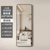 Espejo de Cuerpo Entero, Espejo de Pie para Vestir, Espejo de Cuerpo Completo para Uso Doméstico, Montaje en Pared, Habitación de Adolescentes Moderna, Espejo de Vestidor para Tienda de Ropa