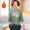 Suéter de inverno novo para mamães 2023 suéter espessado com forro de fleece para mulheres de meia-idade e idosas blusa de base quente solta e quente