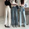 Jeans Feminino de Cintura Alta com Pernas Retas Estreitas e Largas, Cor Branco Cremoso, para Primavera e Outono, Cobre o Quadril, Tecido Macio, Costura Detalhada