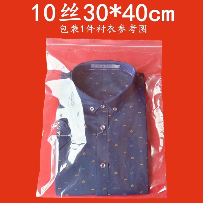 10丝30-40主图.jpg