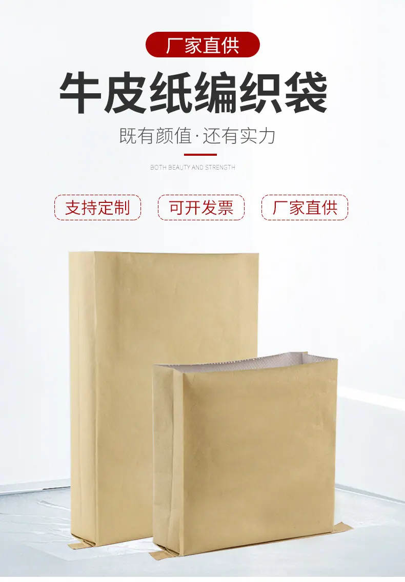 纸塑袋_01.jpg
