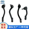 Adecuado para Hyundai Kia máquina de dirección rótula interior y exterior rótula de dirección 57731-2j000 57724-2w000