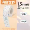 Adecuado para Deli New Sai Q1Q2 New Sai Dlqx Impresora Portátil Papel Térmico Autoadhesivo Intervalo de Impresión Continuo
